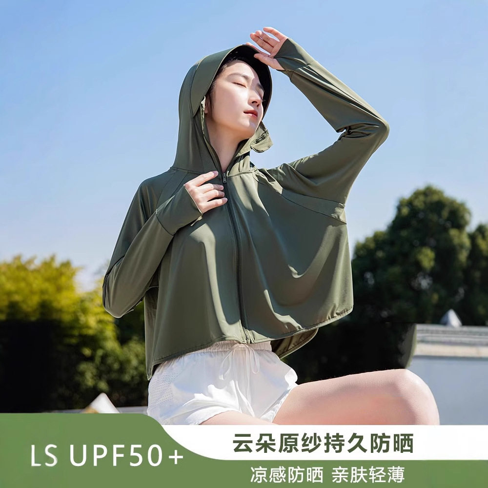 2026披肩防晒衣女夏季新款防紫外线黑胶防晒衫冰丝防晒服骑车罩衣