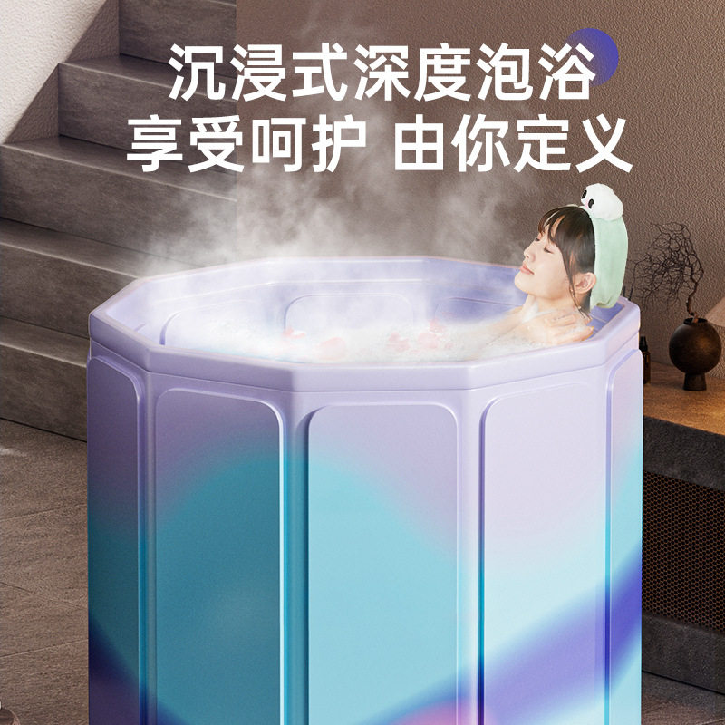 嘉述新品泡澡桶大人折叠