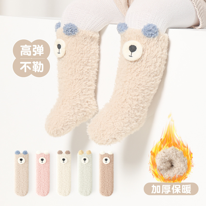 宝宝A类婴儿袜珊瑚绒公仔加厚可爱中筒袜男童女童加绒秋冬儿童袜