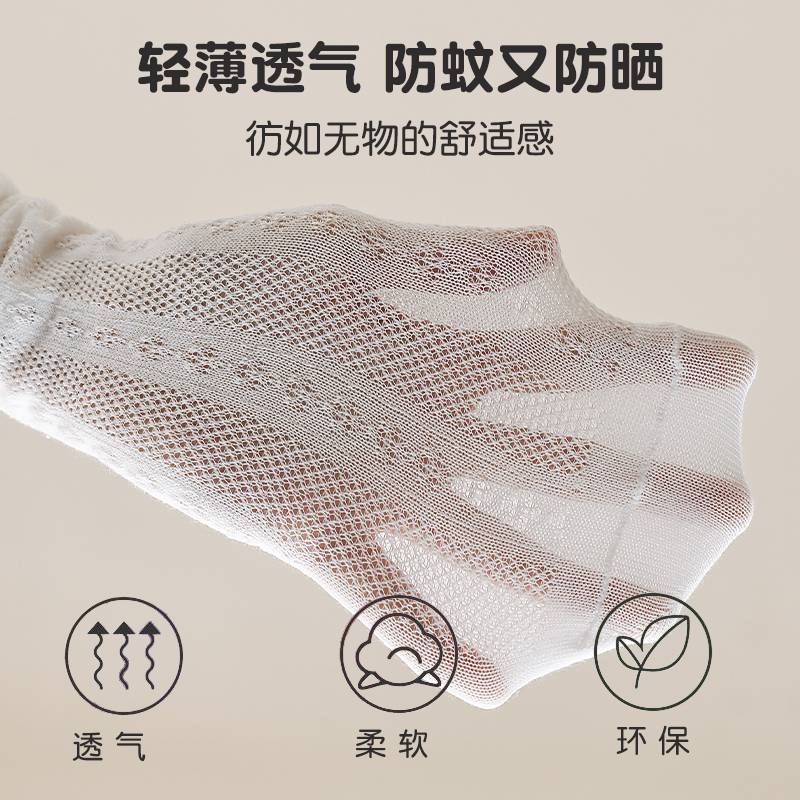 女童打底裤a类春夏季纯棉薄款宝宝网眼防蚊长袜子儿童连裤袜