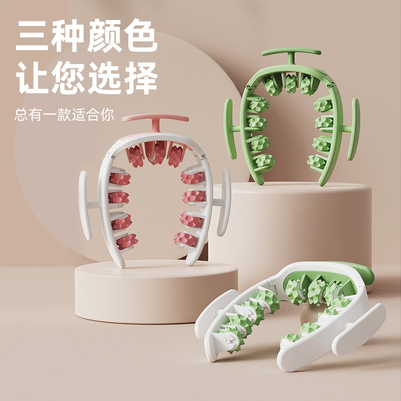 多功能滚轮按摩器可拆分颈部按摩仪腿部按摩器瘦腿瑜伽辅助按摩器