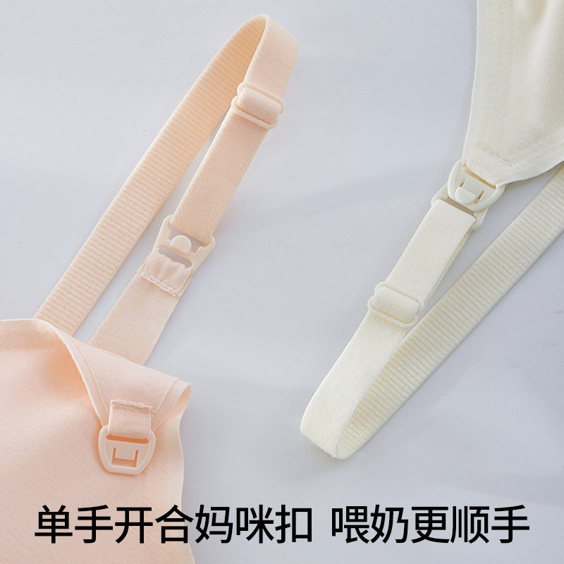 哺乳吊带背心式睡觉可穿聚拢孕妇喂奶专用哺乳期产后上衣薄