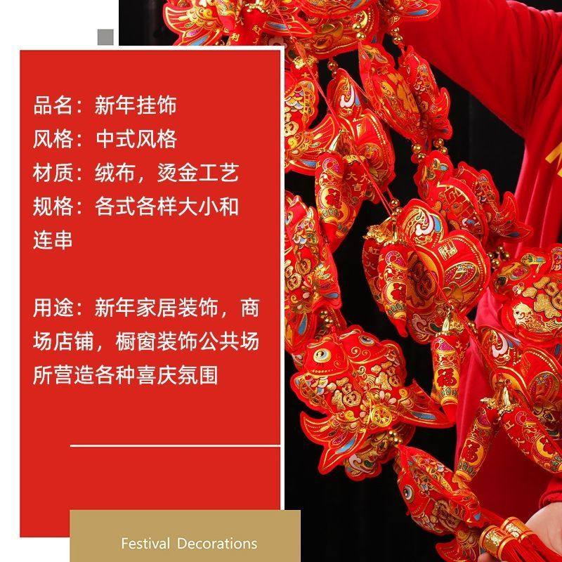 红辣椒串灯笼挂件室内春节元旦乔迁新年客厅挂件装饰源头