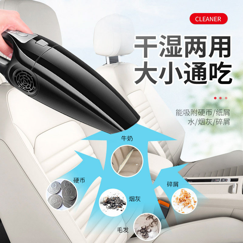 车载吸尘器 大功率120W家用车用吸尘器 汽车强力干湿两用有线款