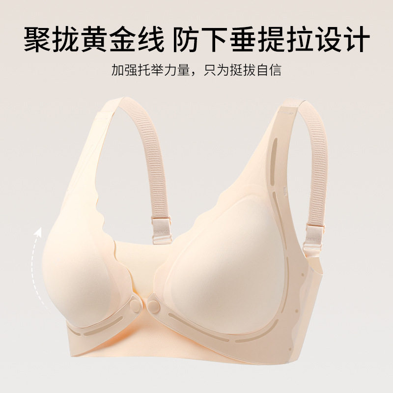 前开扣抹胸哺乳内衣薄款产后喂奶防走光怀孕妇提拉文胸聚拢防下垂