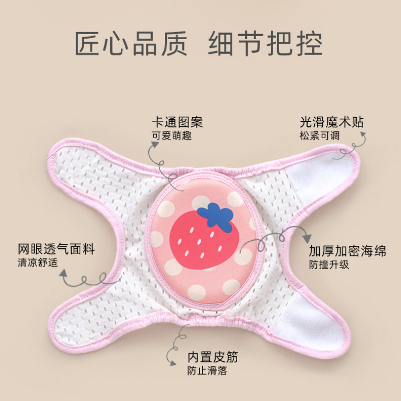 【工厂直销】儿童护膝可调节护肘婴幼儿爬行护具学步防摔透气网眼
