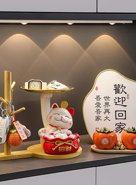 招财猫入户钥匙收纳玄关