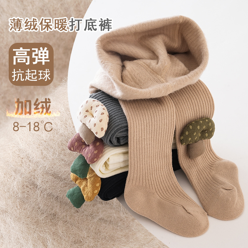 秋冬薄绒儿童打底裤女童连裤袜加绒加厚大弹力外穿宝宝连体袜