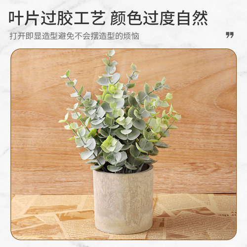 仿真绿植盆栽新品热卖直销假植物ins风装饰盆景室内摆件