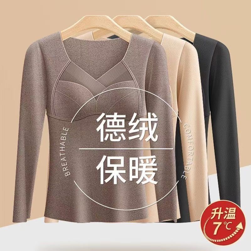 保暖内衣女长袖德绒恒温