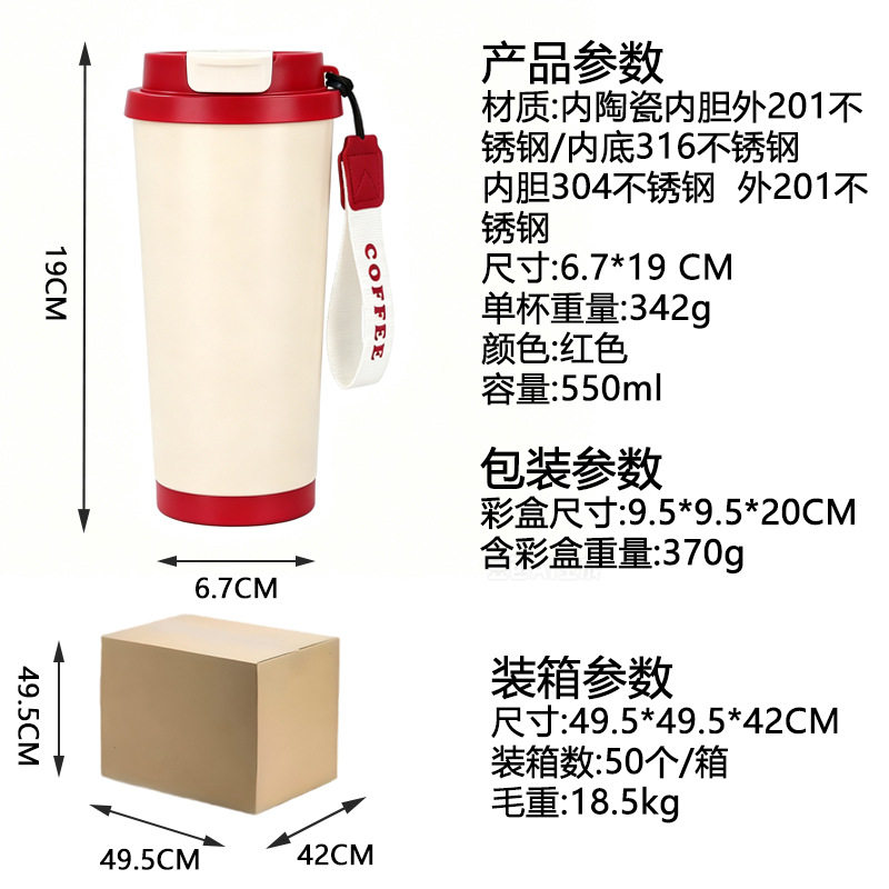 厂家陶瓷内胆保温水杯商
