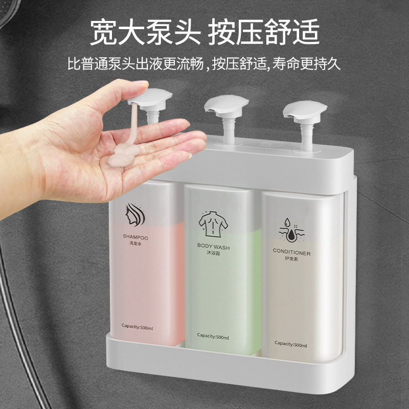 免打孔皂液器浴室挂壁式民宿手动按压洗发水沐浴露分装瓶轻奢风