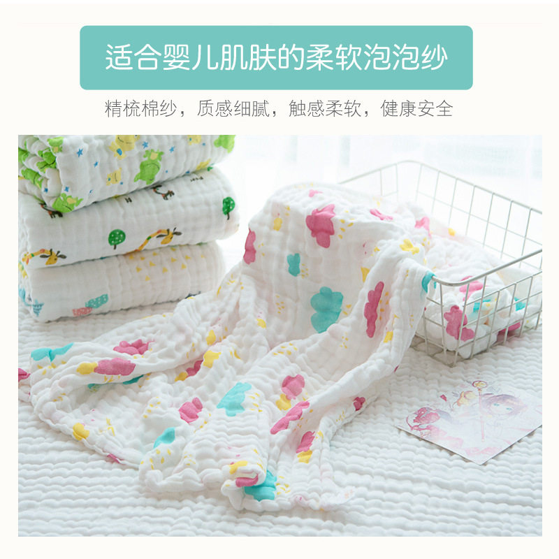 婴儿浴巾纯棉纱布夏季超柔吸水洗澡裹新生儿童全棉六层宝宝初生