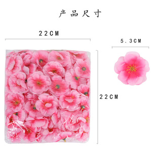 现货仿真桃花朵桃花瓣绢花梅花樱花树婚庆拍摄道具头饰假花