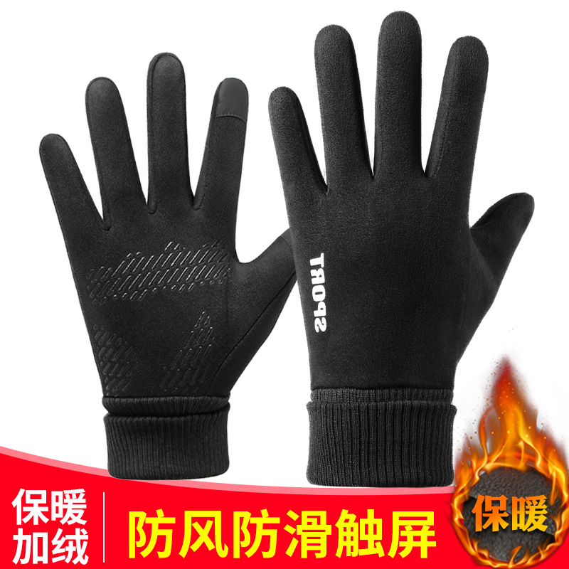 保暖手套男女款冬季加绒触屏户外跑步开车骑行外卖漏二指半指手套