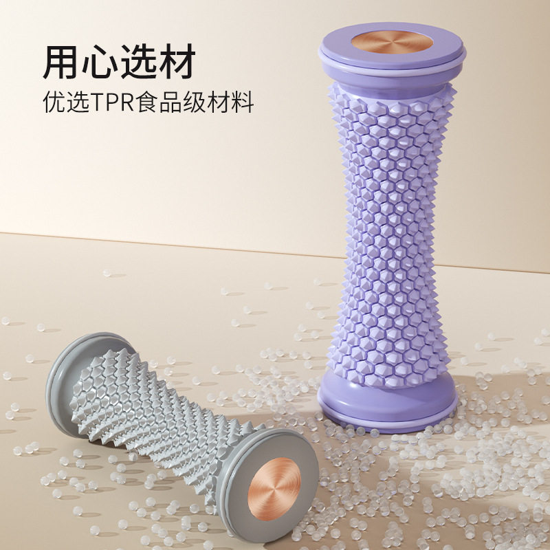 瑜伽筋膜球足底按摩轮 脚底筋络疏通滚轴训练器多功能足底按摩轮