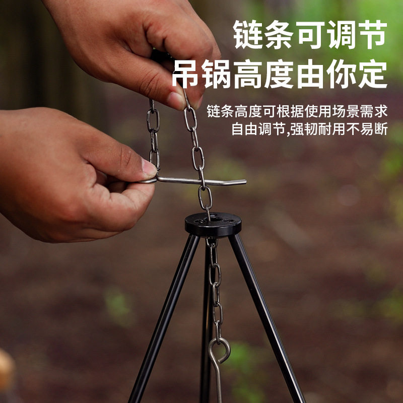 户外野营吊锅三脚架营火三角架铝合金烧烤架式户外吊锅三脚架
