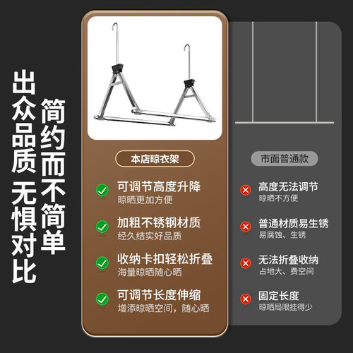 晾衣杆阳台升降伸缩架免