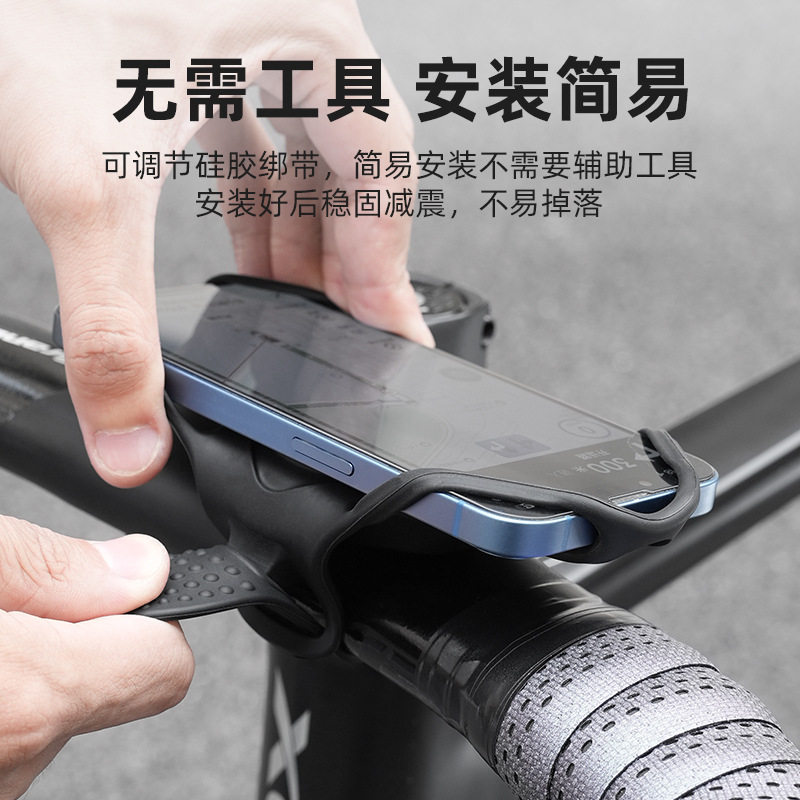 自行车硅胶快拆手机支架公路车电动车外卖代驾导航手机架骑行装备