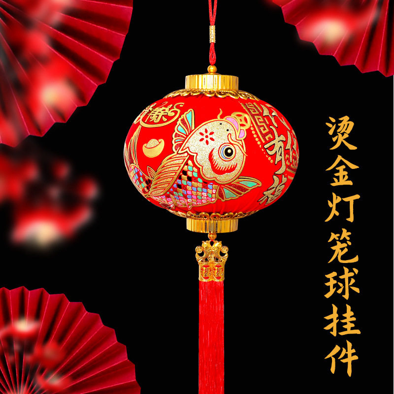 新年挂饰小灯笼球挂件客厅装饰品布置春节喜庆福字红灯笼乔迁装扮