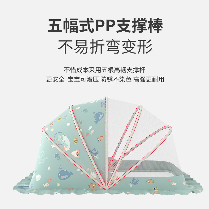 婴儿蚊帐罩宝宝小床蒙古包全罩式防蚊罩儿童可折叠专通用无底蚊帐