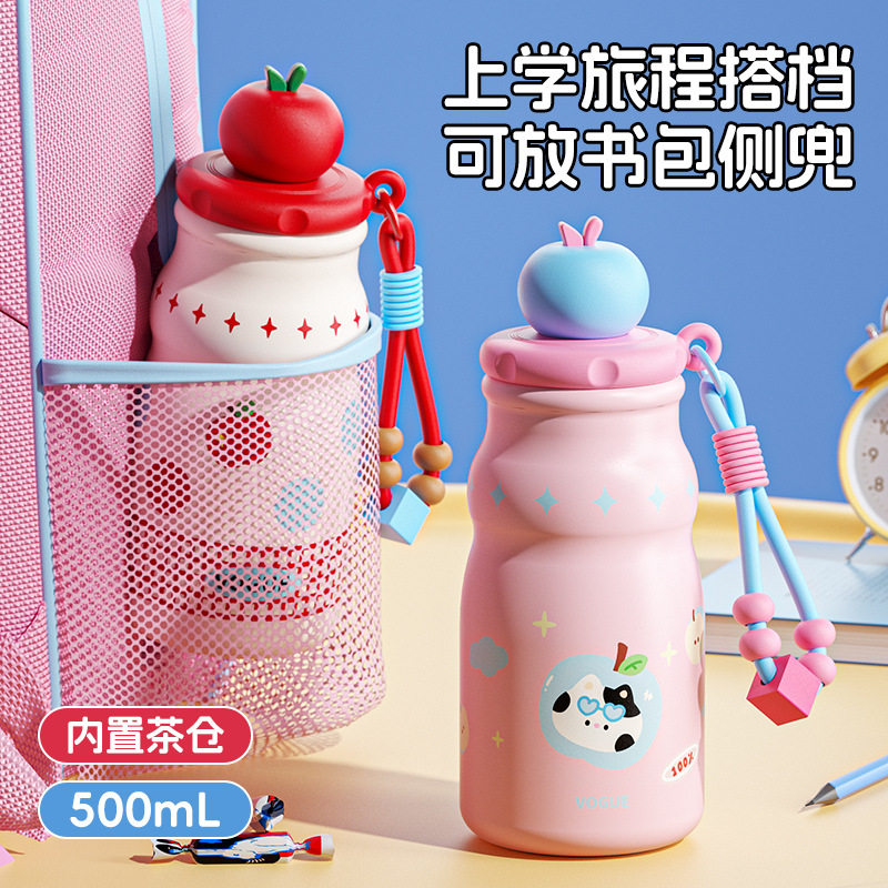 新款可爱女生高颜值带茶