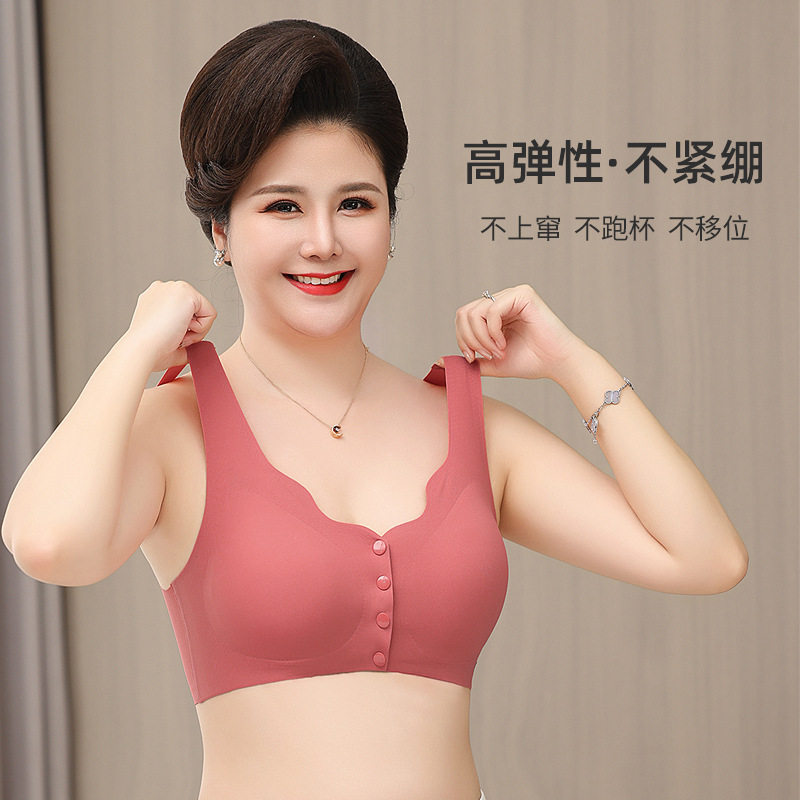 前开扣中老年妇女无痕妈妈内衣薄款大码无钢圈一体式固定杯文胸罩