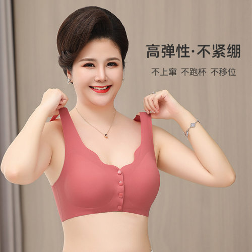 前开扣中老年妇女无痕妈