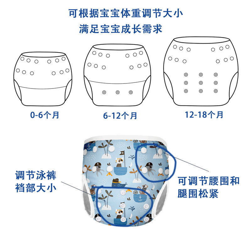 1-3岁儿童游泳裤冰凉丝透气网眼腰围柔软防漏宝宝学游泳训练裤