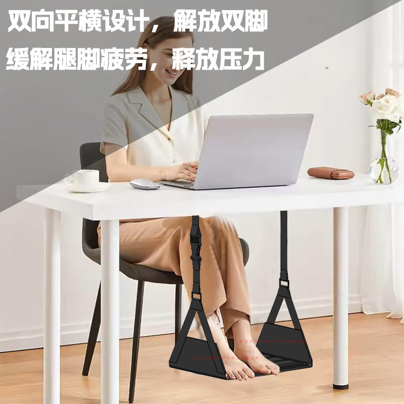 新款旅行歇脚吊床可收纳办公室午休脚踏板高铁座椅脚托飞机吊脚床