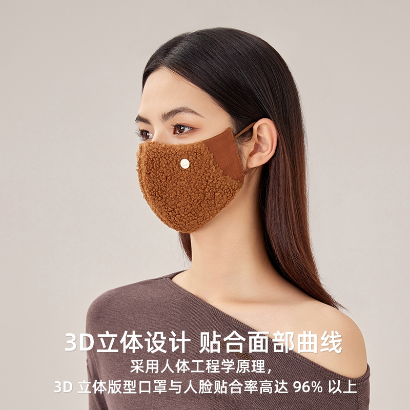 设计师款秋冬保暖泰迪绒防晒口罩软糯亲肤双层保暖防风防寒面罩