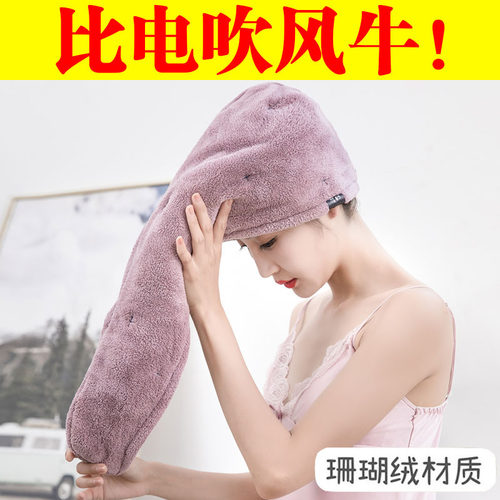 双层干发帽女加厚超强吸水速干免吹浴帽双色成人居家擦头包头巾