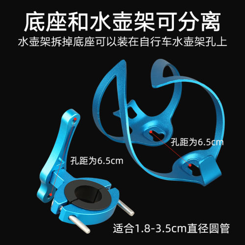 自行车水壶架铝合金水壶架一体成型单车山地车水杯架骑行装备配件