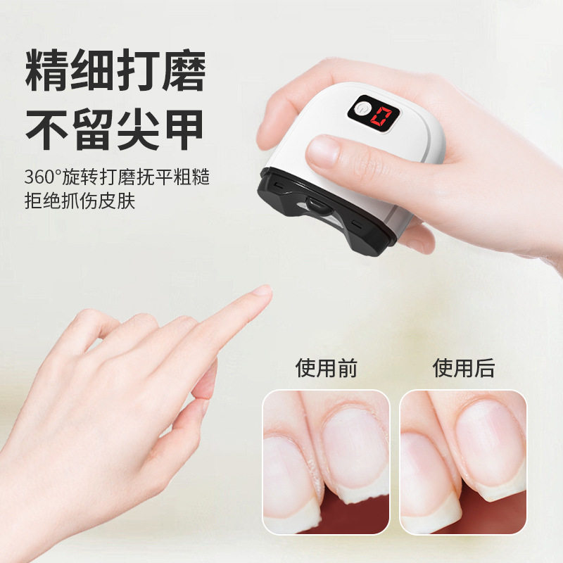 严选电动指甲刀磨甲器家用修甲婴儿小型电动防飞溅全自动智能指甲