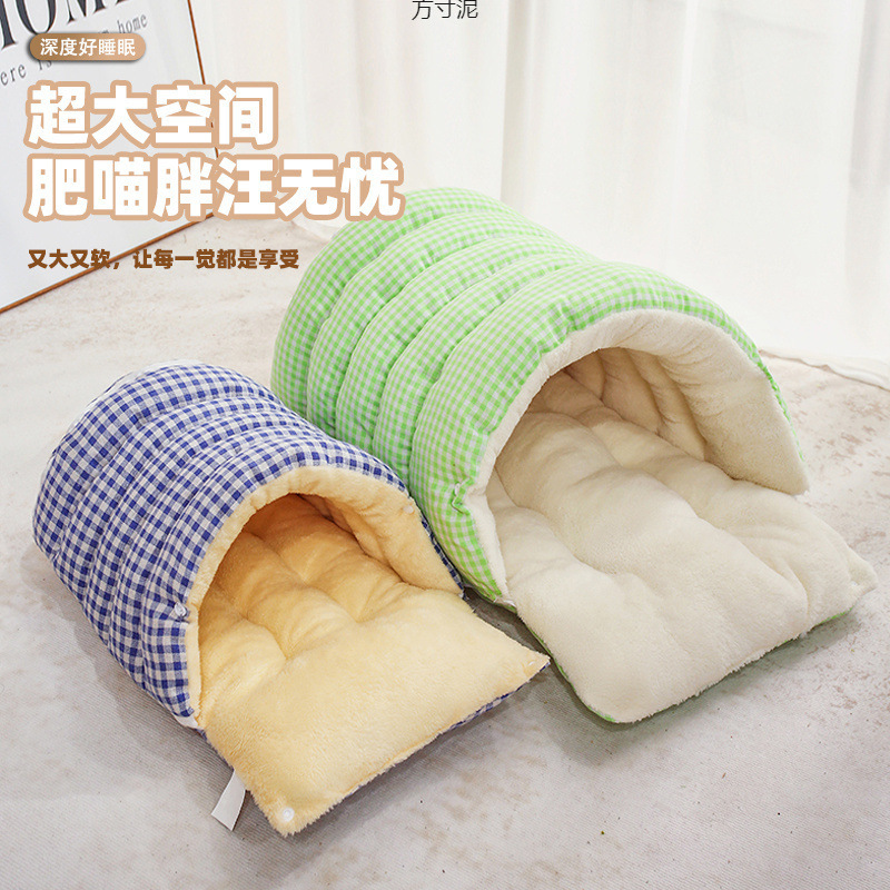 宠物窝四季保暖猫窝冬咪窝狗窝四季通用用品封闭式猫床可拆洗