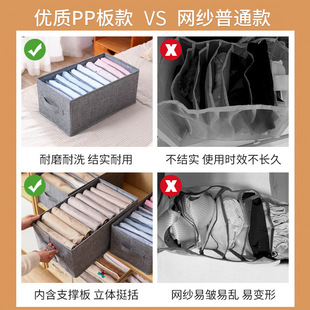 衣柜毛衣裤 子收纳箱衣服收纳衣物分层家用整理抽屉分格收纳盒