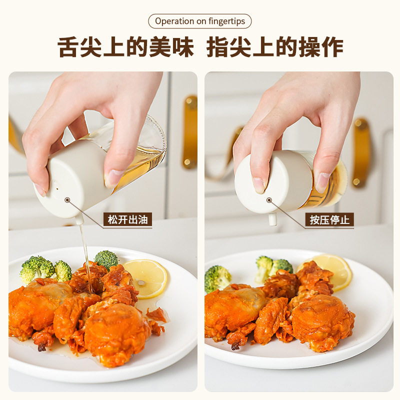 小油壶玻璃油瓶厨房家用餐饮食品级调味瓶密封按压酱油不挂油包邮
