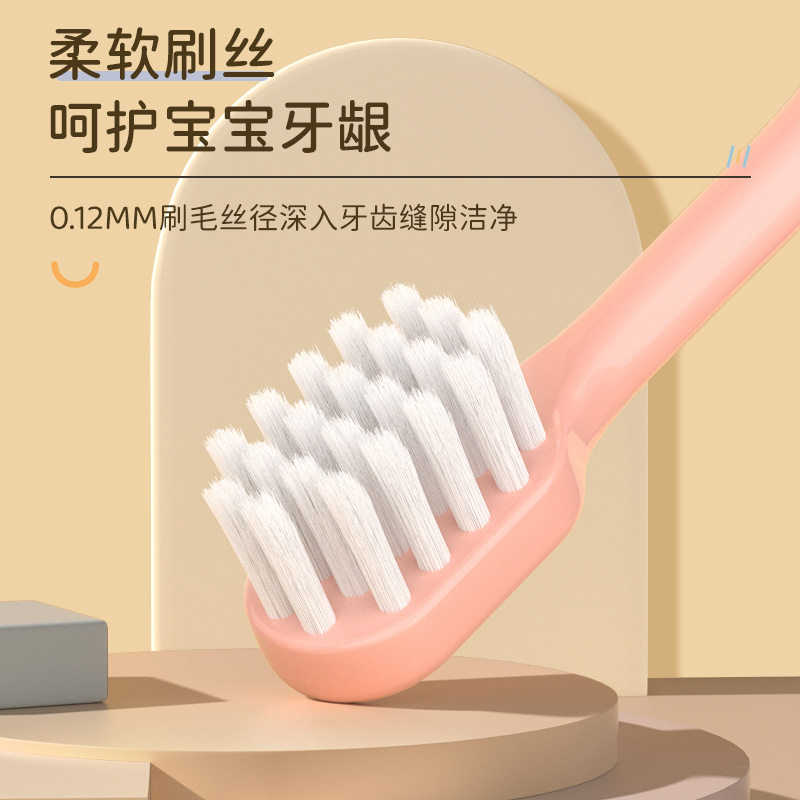 溢口净儿童牙刷软毛牙刷云朵手柄3-12岁儿童软毛牙刷小孩牙刷现货