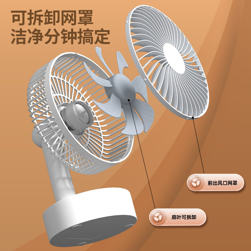 卡西道夫USB小电风扇6寸摇头可充电8寸宿舍办公室台式桌面风扇