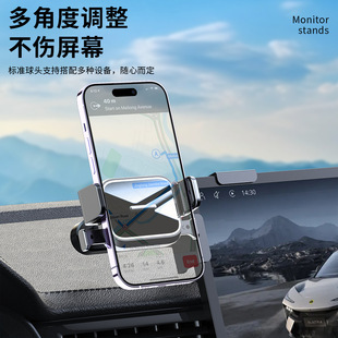 车载手机支架新能源车中控台屏幕专用小巧便捷汽车导航支撑架
