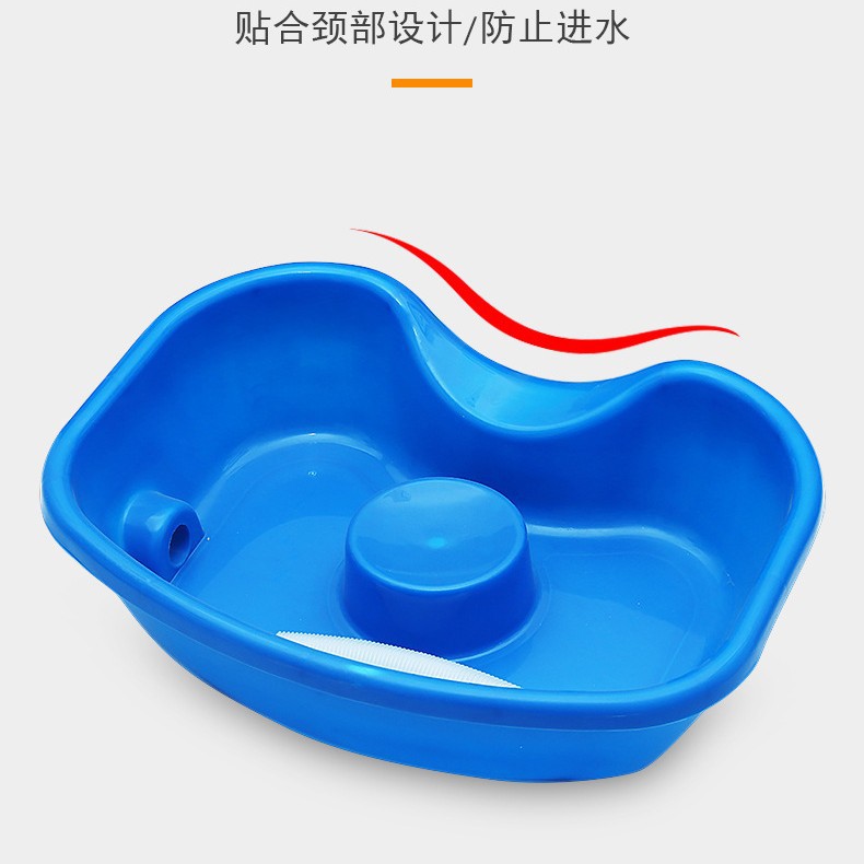 家用平躺洗头盆产妇孕妇洗头发躺盆月子床上洗发卧床病人老人儿童