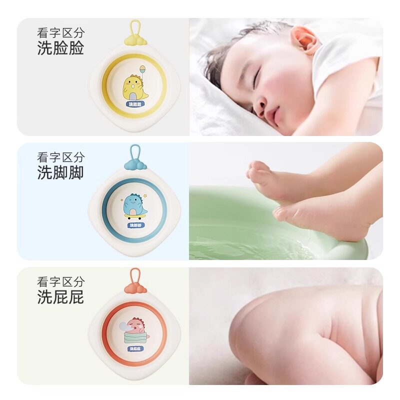 新生婴儿折叠洗脸盆初生宝宝用品儿童洗屁股洗脚专用小盆子三件套