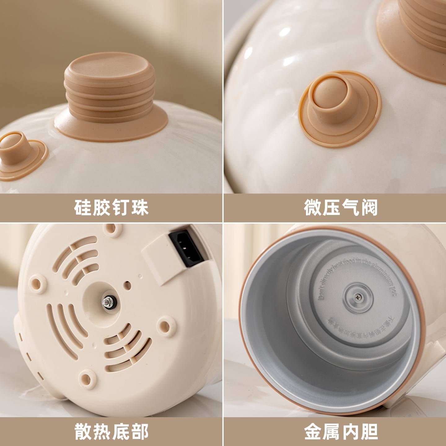 微压米油辅食锅婴儿型辅食饭煲电炖锅BB煲煮粥陶瓷炖盅煲汤锅