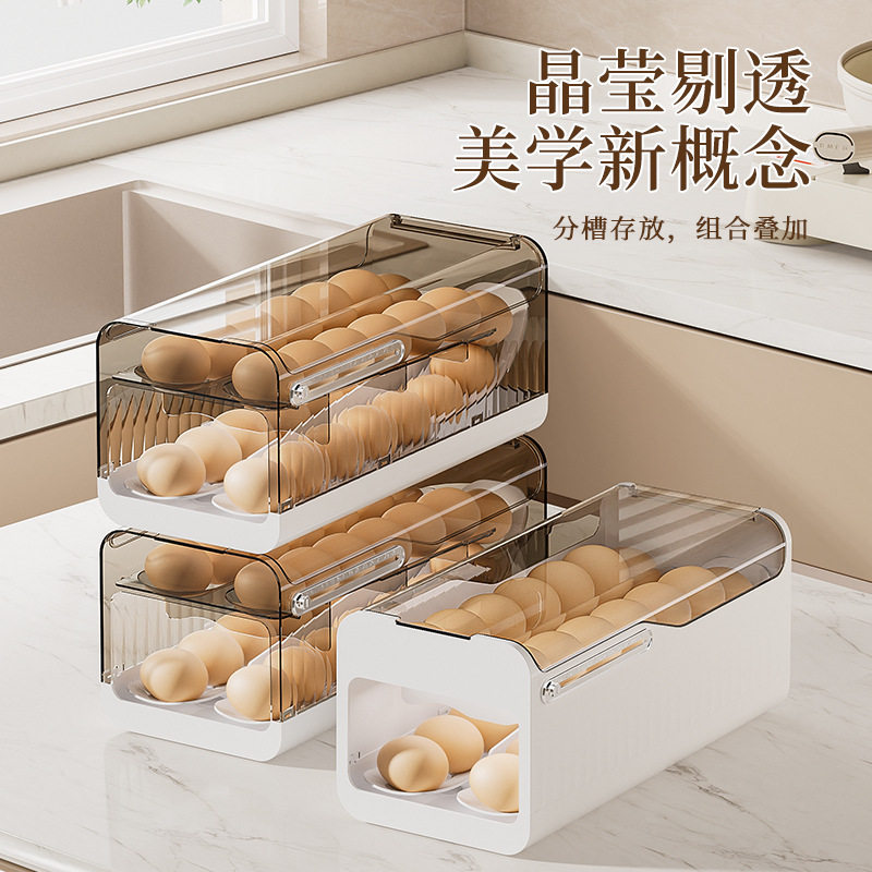 鸡蛋盒收纳冰箱用食品级冰柜厨房滚动鸡蛋架保鲜透明收纳盒盖子