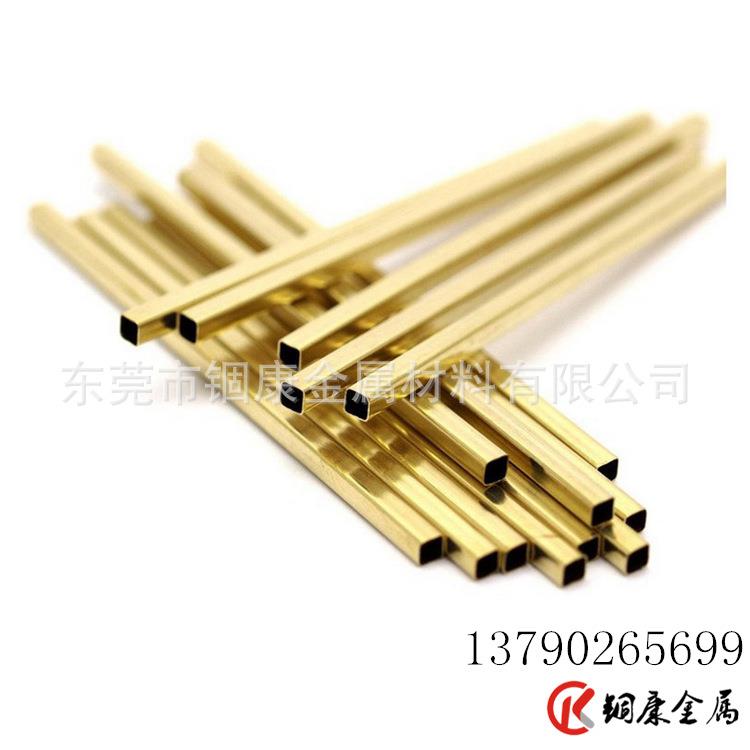 H62黄铜方管矩形管直角H62黄铜方管黄铜扁管H65黄铜圆管切割现货