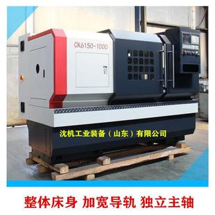 6160平床身硬轨数控车床质保三年 加重型数控车床CK6160数控车床