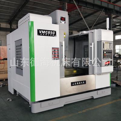 厂家定制CNC数控精密加工中心 850中型线轨数控机床全国联保现货