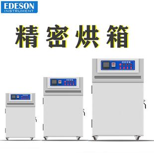 高温烘烤箱 多层结构现货 工业热风循环烘箱 推车烘烤箱