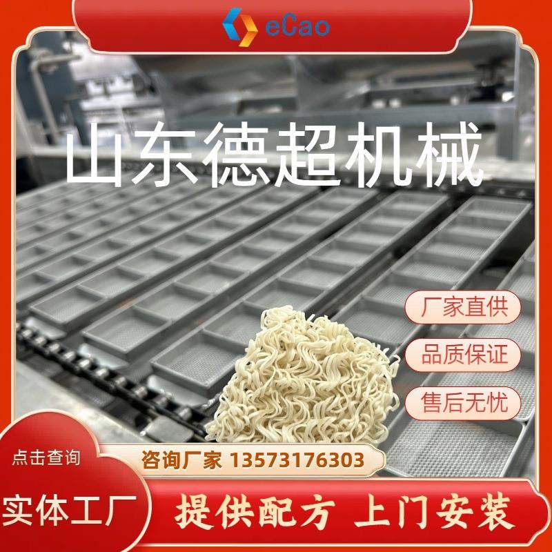 班产3万包小型油炸方便面生产线/方便面生产设备/小型方便面设备