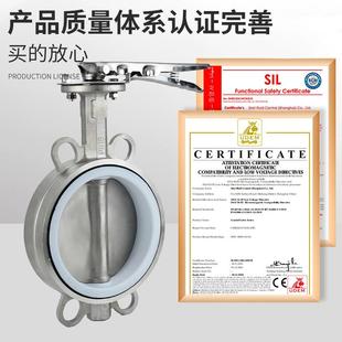 100 D71F 16P耐酸碱304不锈钢手动手柄对夹式 150 四氟蝶阀DN65